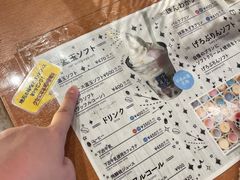 -Yuami屋