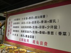 -食潮汕头鲜牛馆(望京保利店)