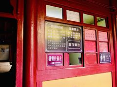 -普陀山慧济禅寺