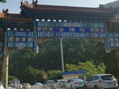 -潭柘寺景区