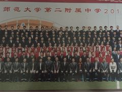 -华东师范大学第二附属中学(张江校区)