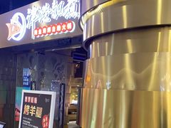 -上渔铁板烧(熙悦汇店)