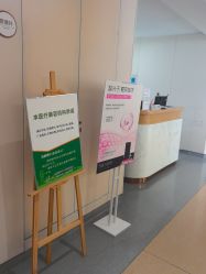 -杭州海亮医院 · 禾芸嘉医美中心