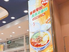 -西部马华清真兰州牛肉面·烧烤夜市(三里河店)
