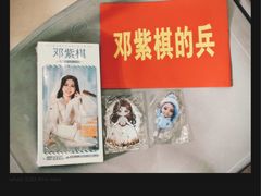 -永旺梦乐城(金银潭店)