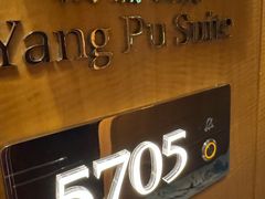-上海静安香格里拉大酒店