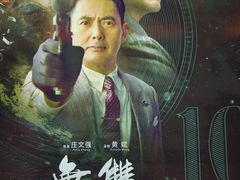 -AMG海上明珠影城(上海环球港RealDCinema店)