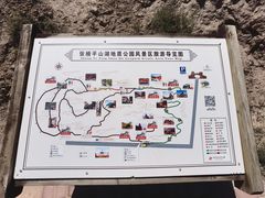 -张掖平山湖大峡谷景区