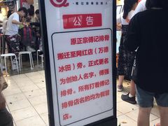 -傅强排骨(成都总店)