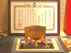 -眞日本料理