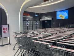 -永辉超市(鲁谷店)