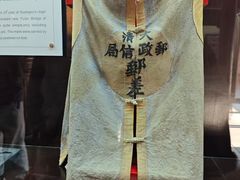 -乌村