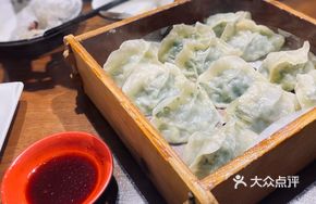 Leek Egg Shrimp Dumplings
