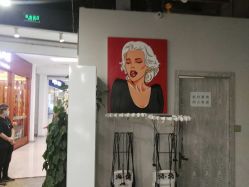 -愉己冥想·护发专门店