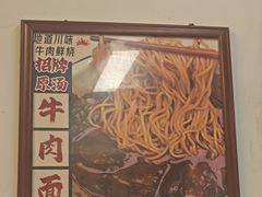-堂吃饺子(维达北苑店)