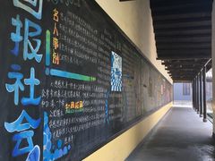 -湖南省立第一师范学校旧址