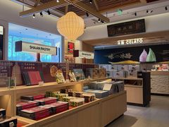-陕拾叁-西安糕点(大雁塔店)