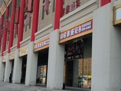 -金泉美食宫(金泉广场店)
