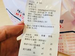 账单-红宝石·鲜奶小方·海派西点房(南丹店)