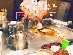 -大渔铁板烧(大悦城店)