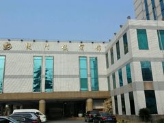 -南京双门楼宾馆(盐仓桥地铁站阅江楼店)