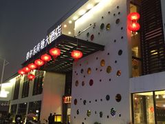 -得尔乐大酒店(南塘店)