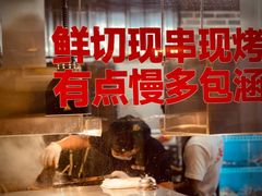 -老表记广西宵夜螺蛳鸭脚煲(西大店)
