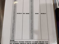 -长白山万达国际滑雪场