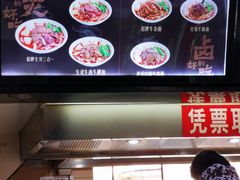 门面-江三王记牛杂馆(总店)