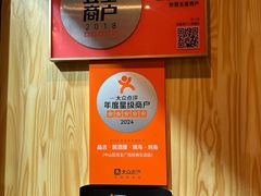 -晶吉·居酒屋·日本料理·烧鸟(中山区民主广场经典生活店)