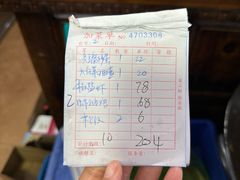-胖子饭店(兴学弄店)