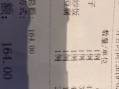 账单-四季民福烤鸭店(王府井灯市口店)