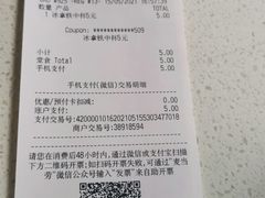 -麦当劳(红荔西店)