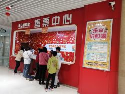 点击看大图 -乐8运动馆·桐语运动乐园(南湖二路店)