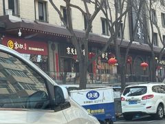 -京天红酒家(虎坊路店)