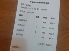 -三猫黑鱼花(南大店)