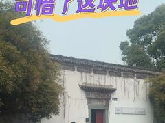 -日出青木·杭帮菜名店