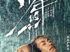 -横店电影城(李沧店)