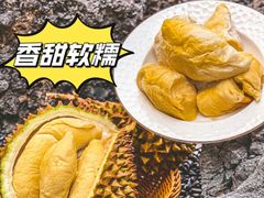 -开皇马来西亚榴莲美食店(华强北店)