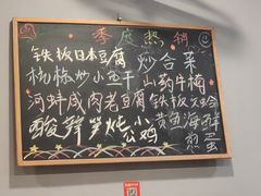 -9号小厨师(端平桥店)