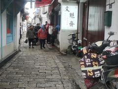 -文魁斋