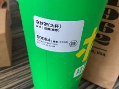 -桂桂茶(大宁国际广场店)