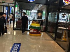 -汉堡王(万达广场店)