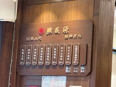 -熙盛源(凤凰街店)