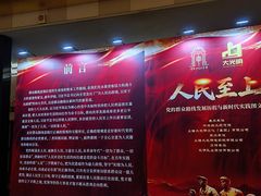 -大光明电影院(南京西路店)