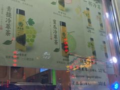 -吴裕泰茶庄(前门大街店)