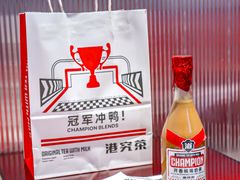 -港究茶·冠军丝袜奶茶(皇庭广场店)