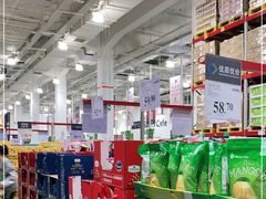 -山姆会员商店(邻瑞广场店)
