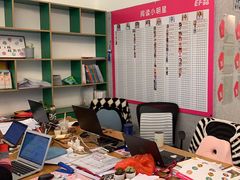 -英孚教育青少儿(东二环泰禾中心)