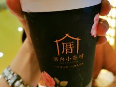小眷村奶茶-厝内小眷村(西单大悦城店)